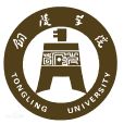 銅陵學院