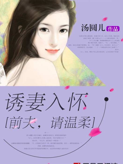 你禽我願(你禽我願言情小說)