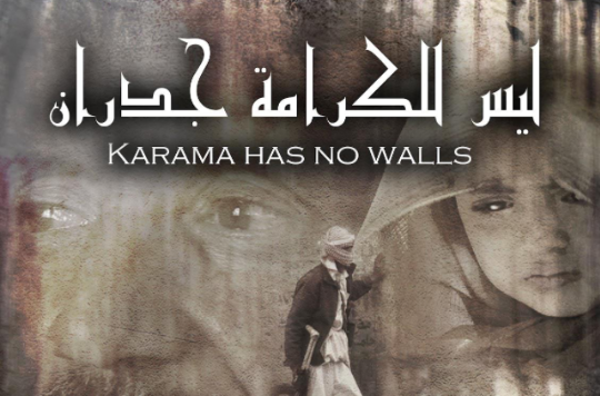 Karama Has No Walls