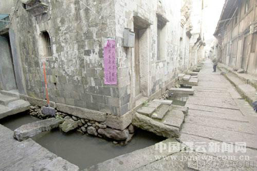 宮前村(浙江省縉雲縣壺鎮鎮下轄村)