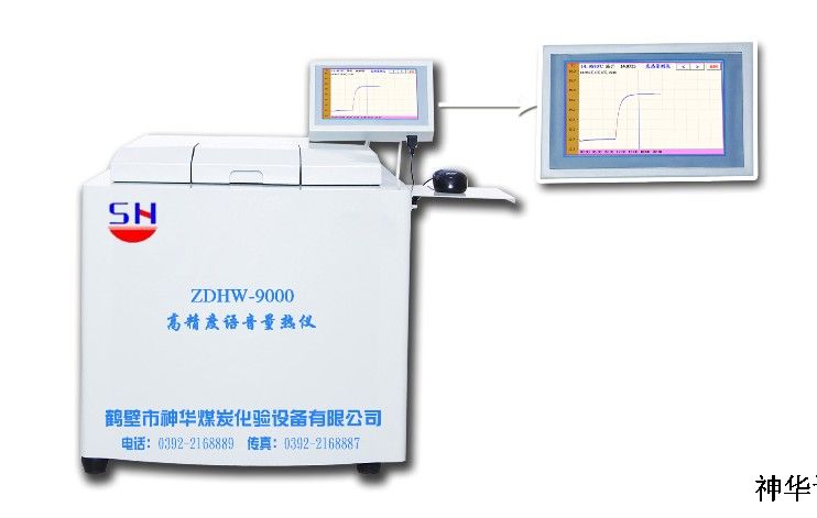 神華煤炭化驗設備高精度語音量熱儀