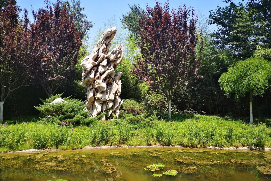 濟河植物園