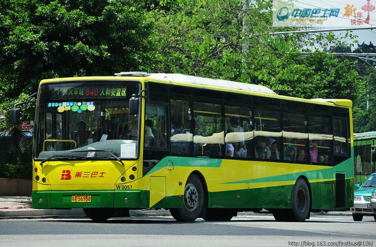 廣州市公共汽車電車乘車守則