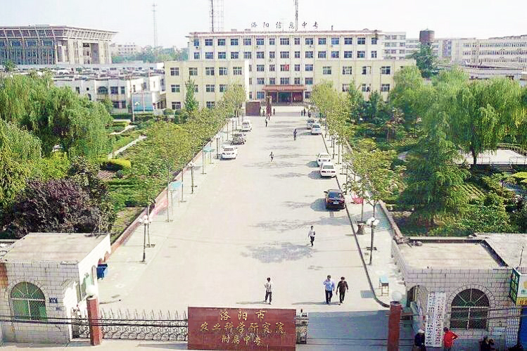 河南省洛陽信息科技中等專業學校