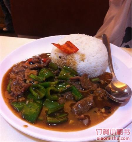 孤寒尖椒牛肉飯