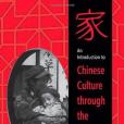 An Introduction to Chinese Culture Through the Family