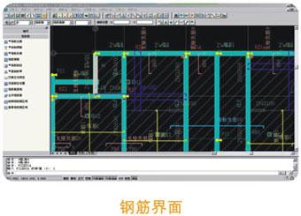 算量軟體主界面