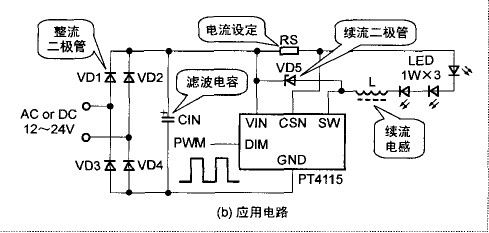 PT4115電源