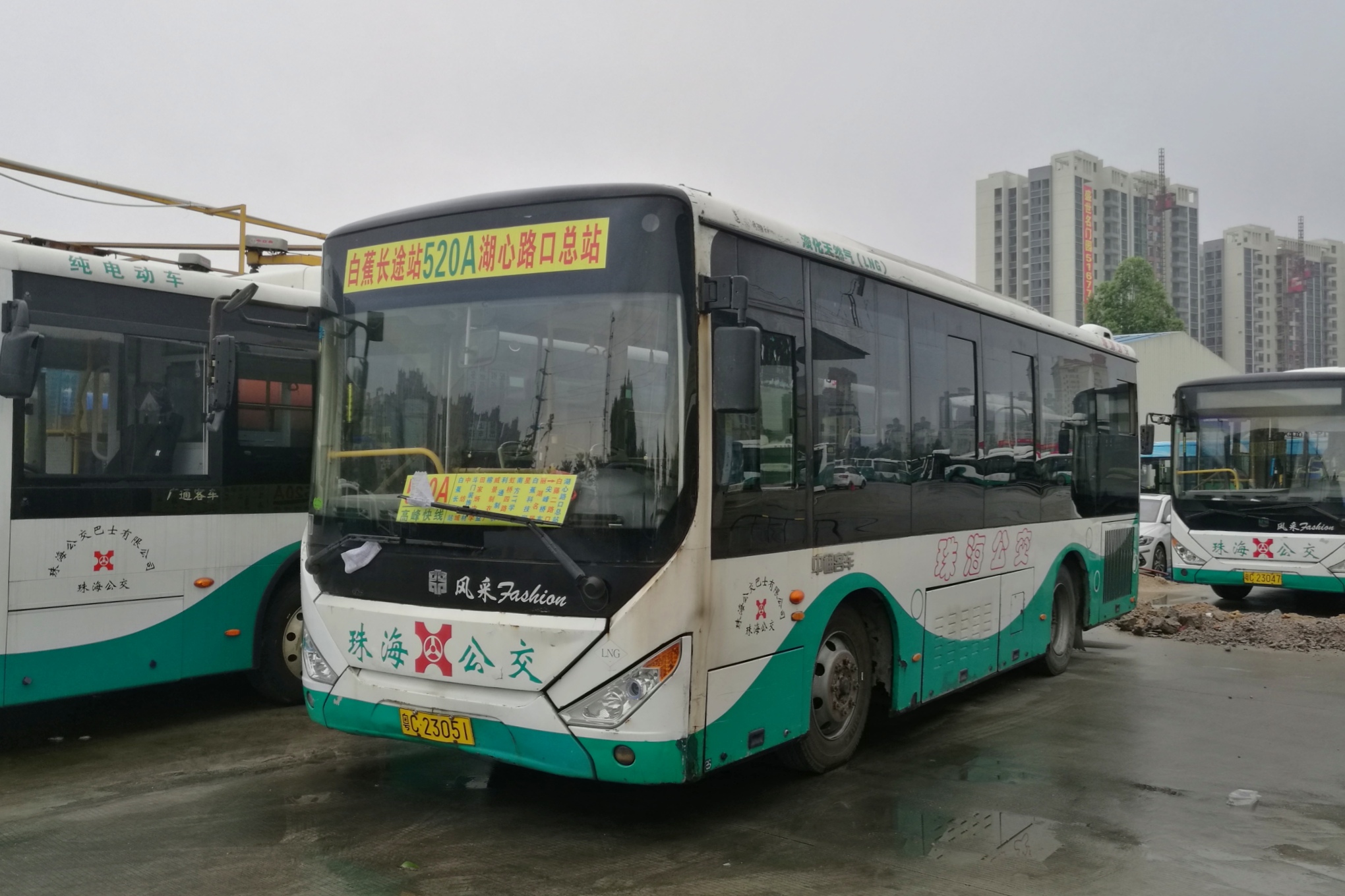 520A路的LNG車輛