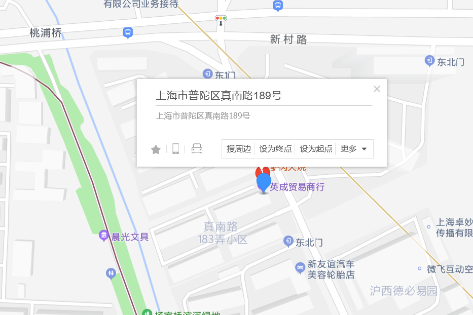 真南路189號甲