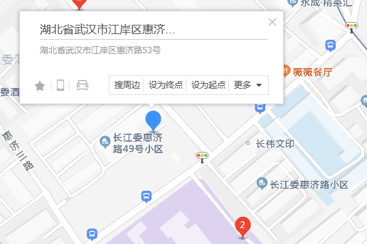 惠濟路53號