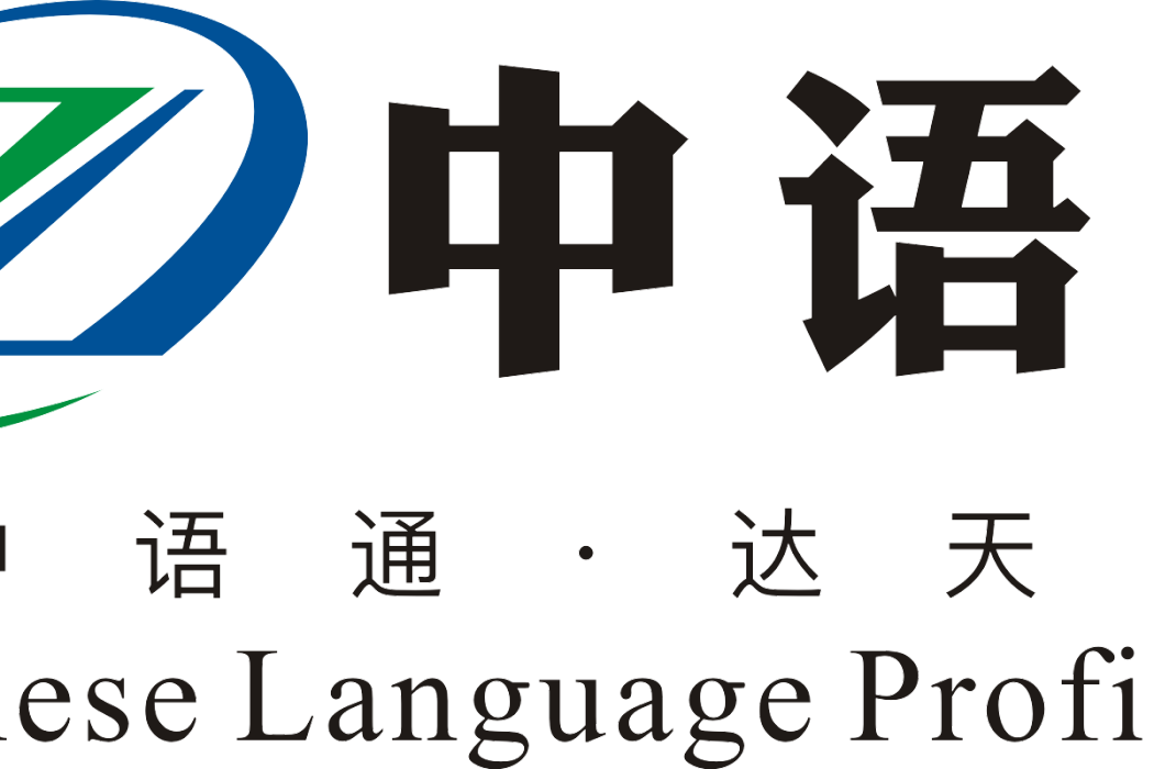 四川中語通文化傳播有限公司