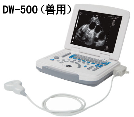 動物B超機 DW-500