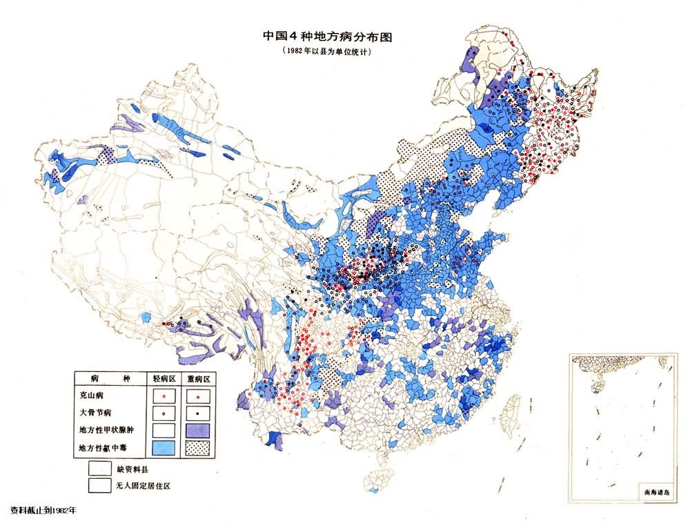 地方病分布