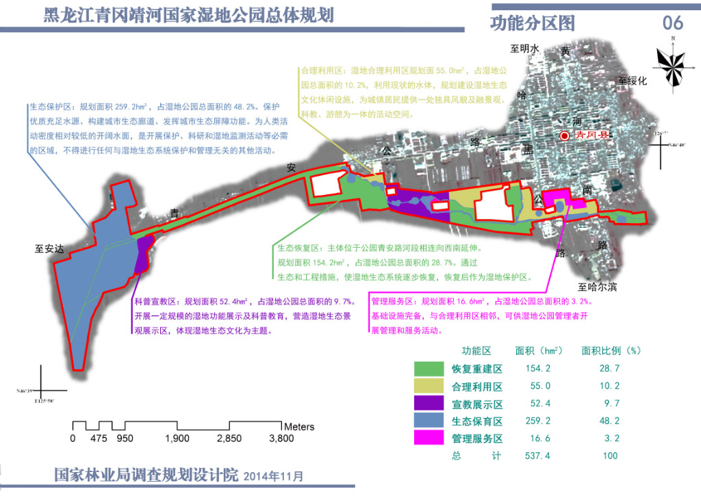 黑龍江青岡靖河國家濕地公園