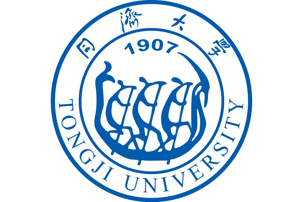 同濟大學校徽