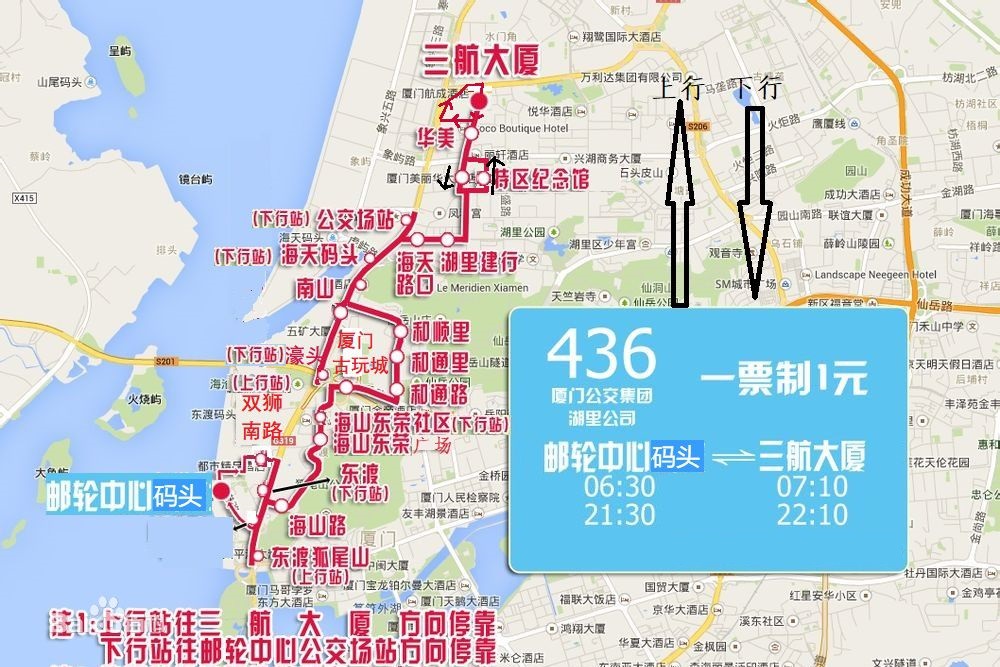 436路沿途