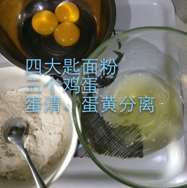 美食劫電飯煲蛋糕