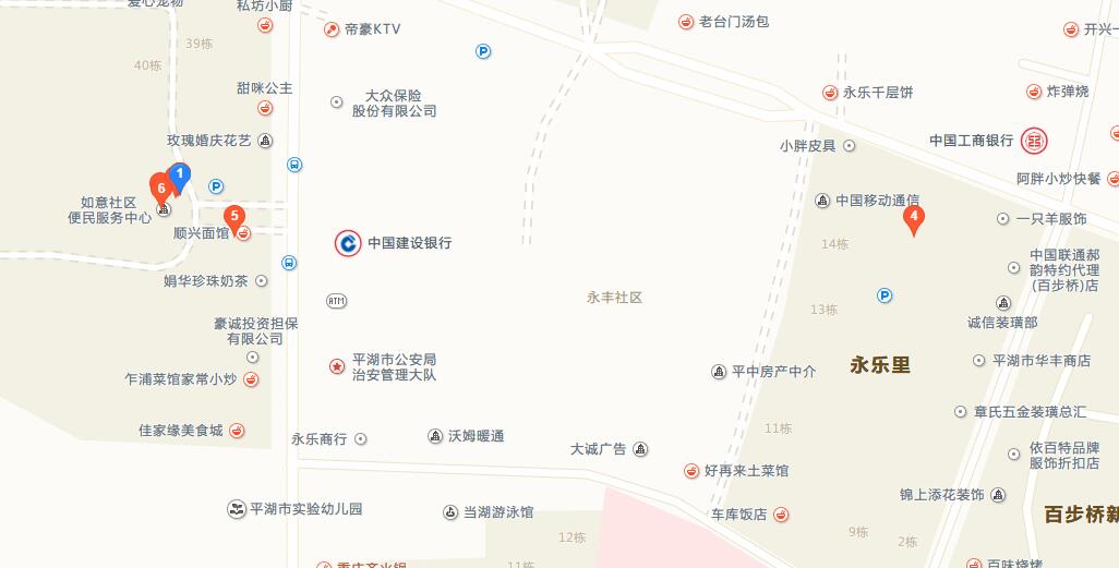 如意社區(浙江省嘉興市平湖市當湖街道如意社區)