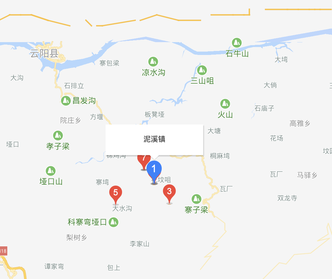 泥溪鎮(泥溪鄉（重慶雲陽縣歷史建制）)