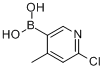 2-氯-4-甲基吡啶-5-硼酸