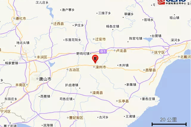 11·5灤州地震