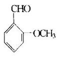 鄰甲氧基苯甲醛