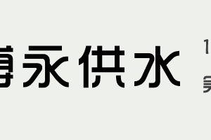 長沙市博永機電科技有限公司