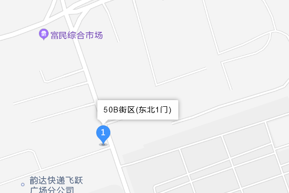 一汽50B街區