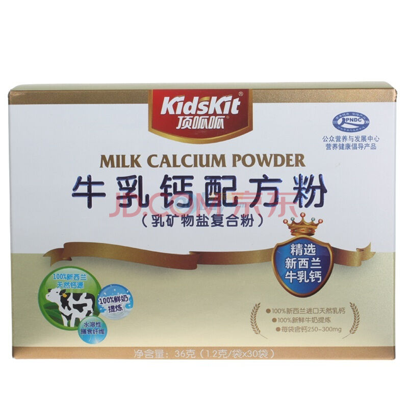 頂呱呱牛乳鈣