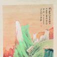 金碧山水圖(1958年張大千創作的中國畫)