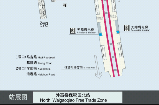 上海捷運外高橋保稅區北站