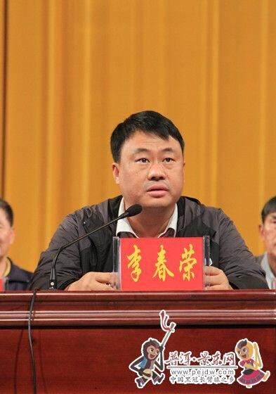 李春榮(雲南普洱市人民政府扶貧開發辦公室原主任)