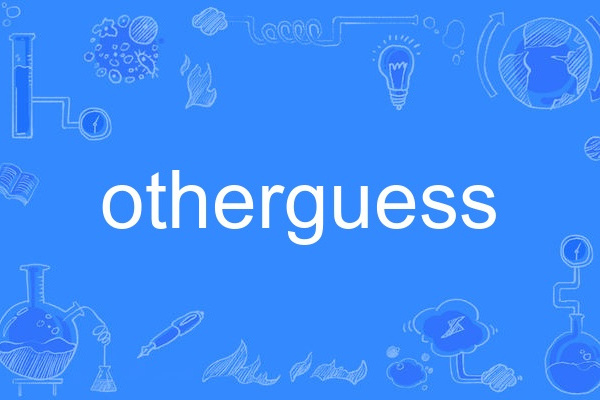 otherguess