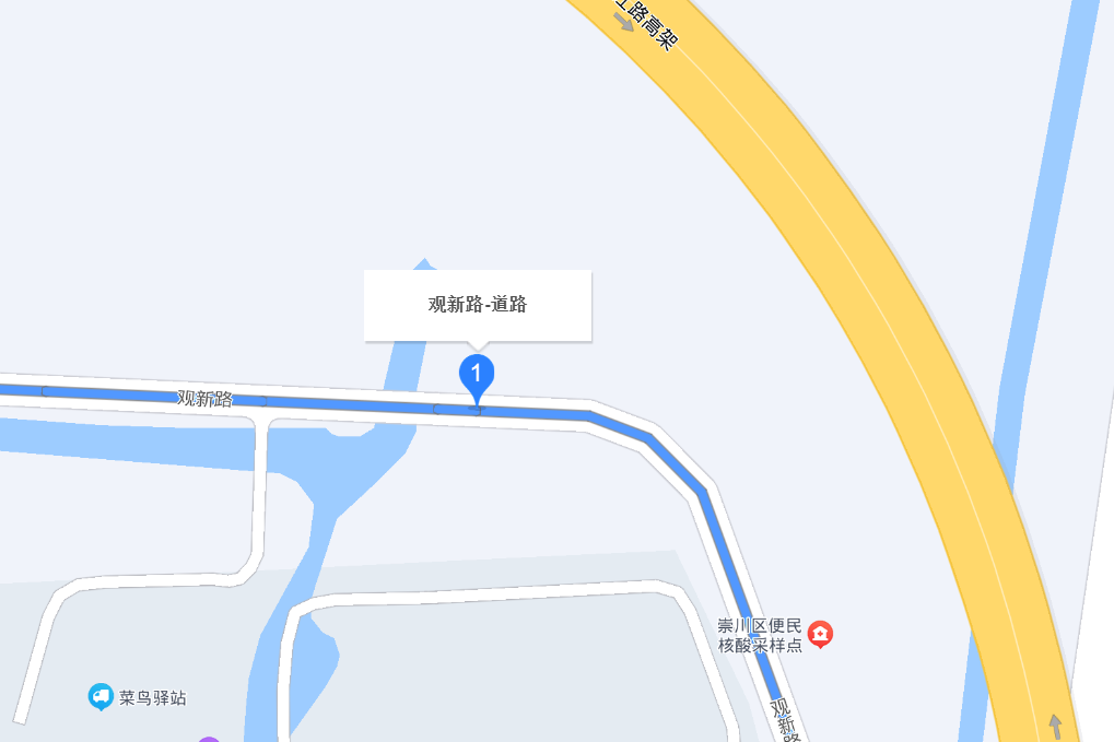 觀新路