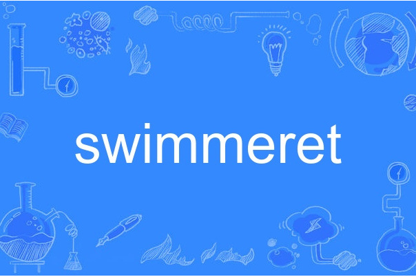 swimmeret