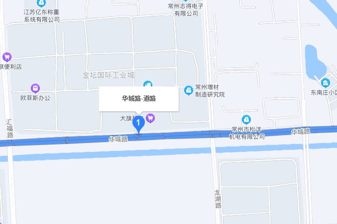 華城路(常州市的道路)