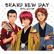 Brand new days 附圖