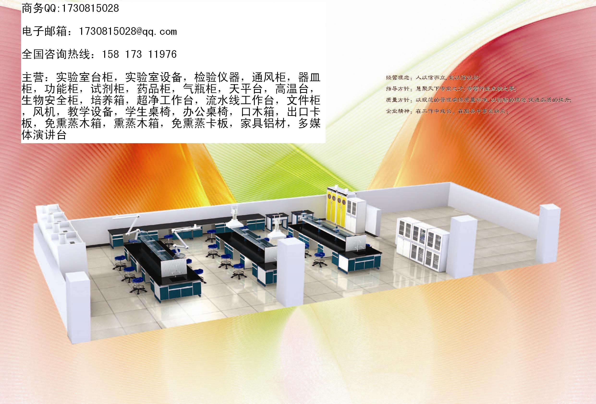 深圳市華中實驗室設備有限公司