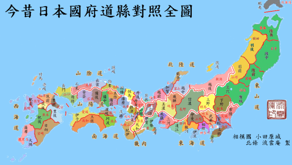 日本地域