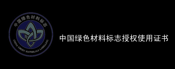 福州市吉家木業有限公司