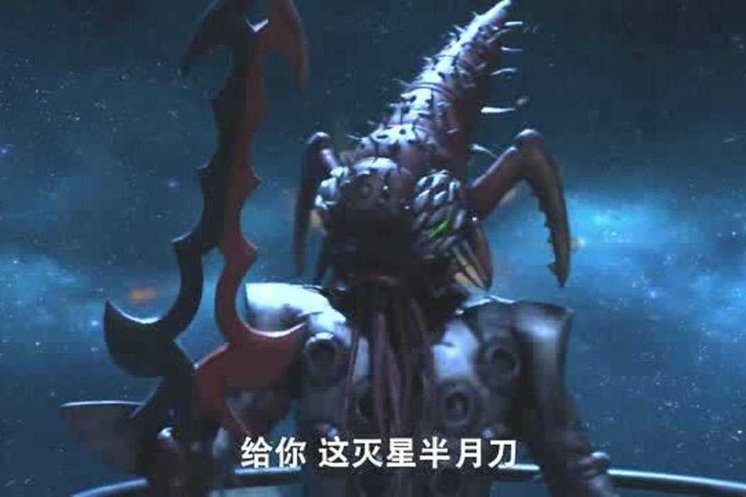 黑星王