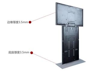 保千里T型廣告機外殼