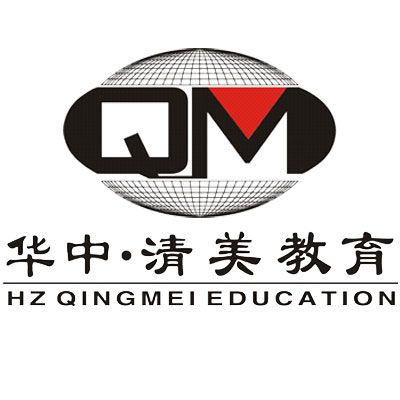 清華大學美術學院動漫影視武漢教育中心