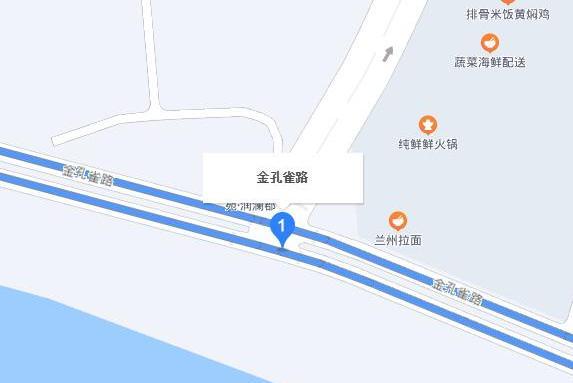 金孔雀路