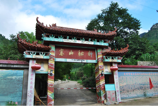 逄山神秘山寨景區