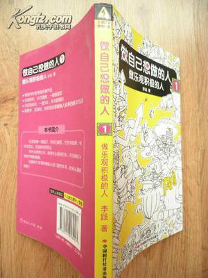 合併圖冊