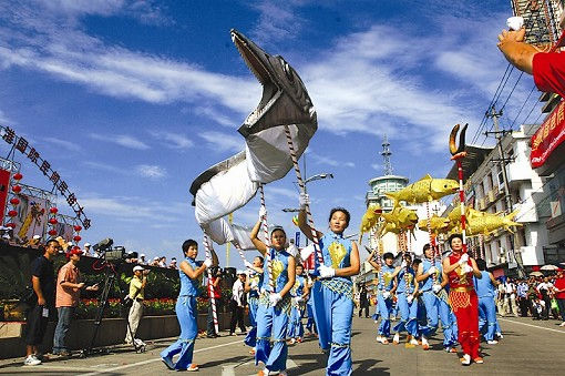 沈家門漁港民間民俗大會