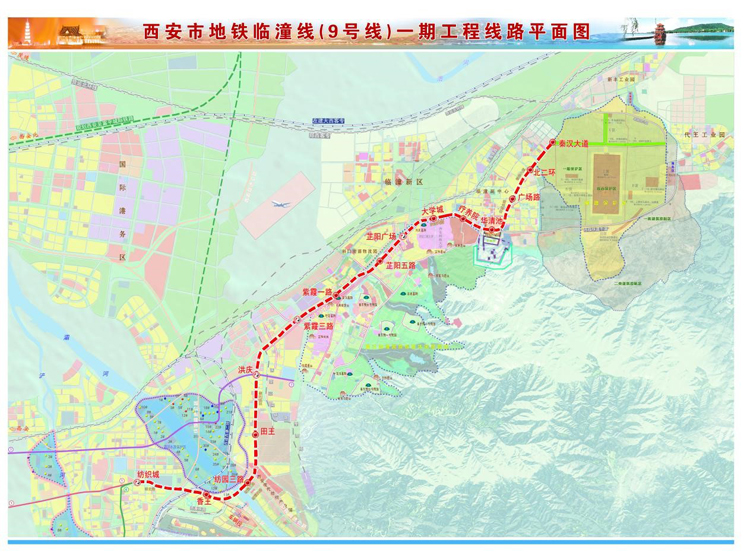 西安捷運9號線