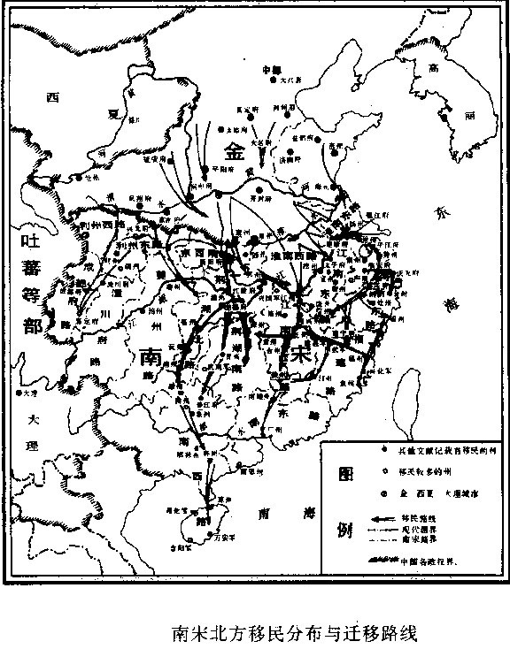 南宋移民路線